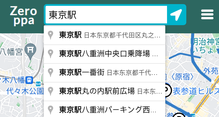 探す